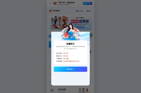 玖亿俱乐部