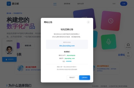无忧技术吧 - 易语言 / PHP/C++ 技术分享论坛 | 驱动 / 内核 / 逆向资源社区