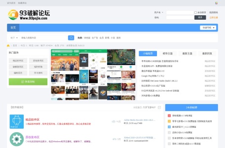 93破解