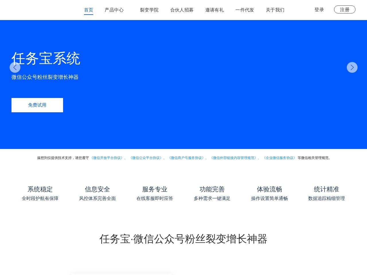 媒想到