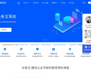 媒想到