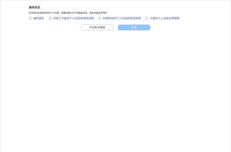 兄弟(brother)打印机驱动