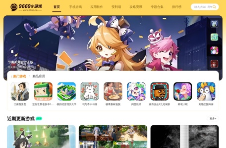 9669小游戏网
