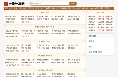 线报乐园