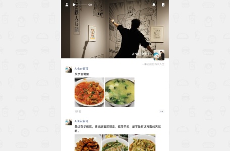 𝐴𝑁𝐾𝐸𝑅安可