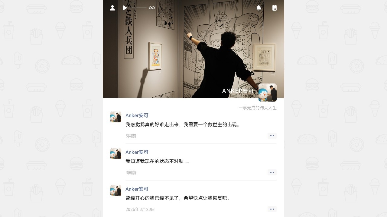 𝐴𝑁𝐾𝐸𝑅安可