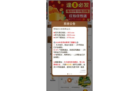 大发棋牌