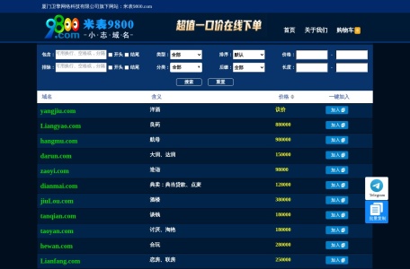 米表9800.com