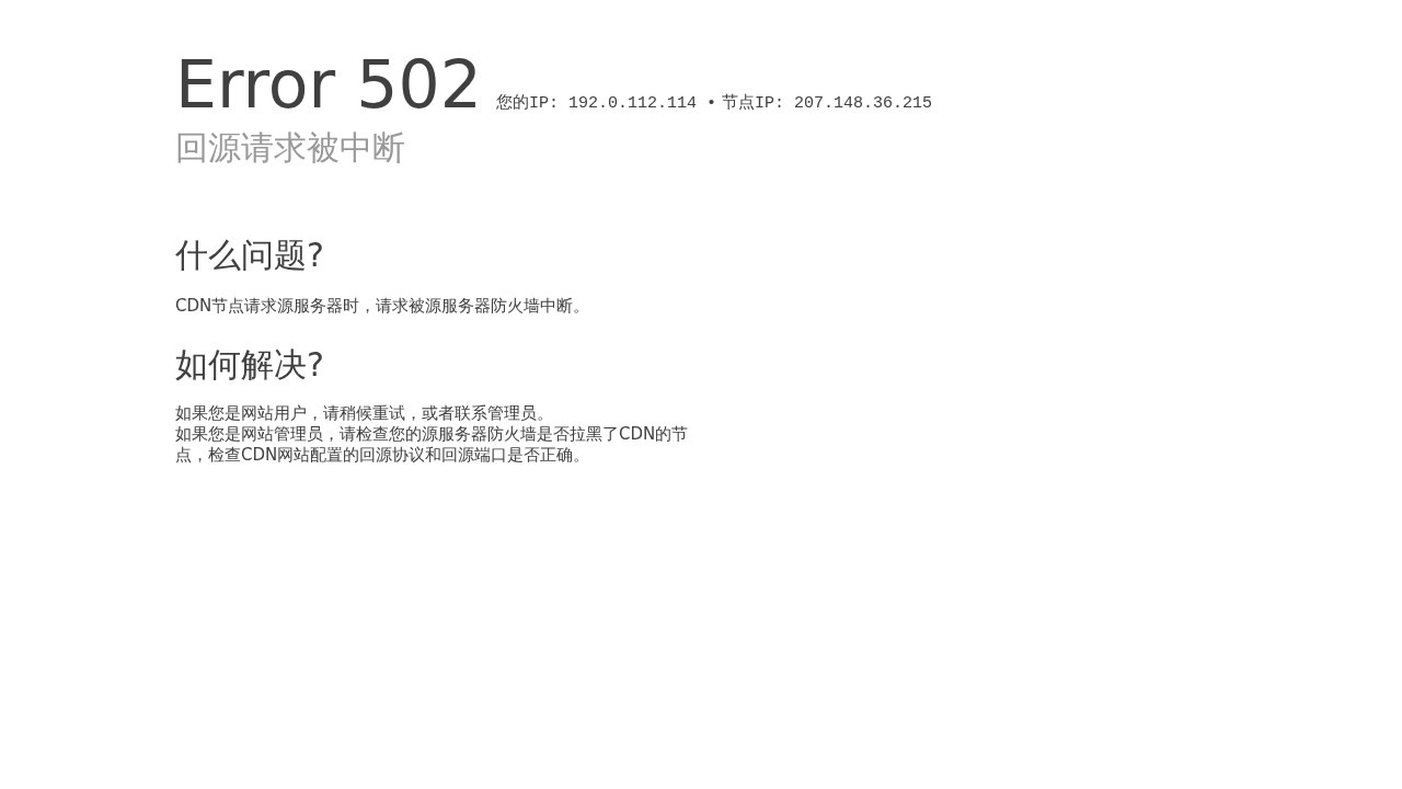 非常运势算命网–八字命理测算