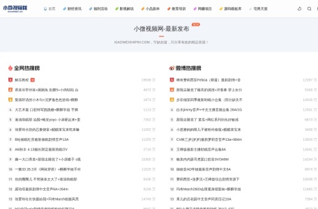久沃电影