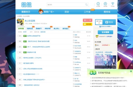 奥多乐园（www.9aoduo.com）