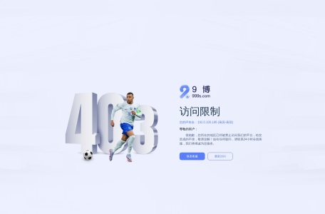 9博