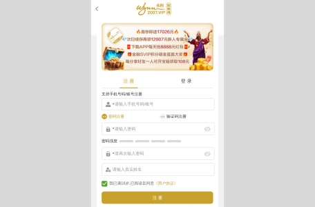 永利娱乐场