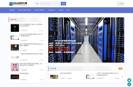 迷点互联版本库