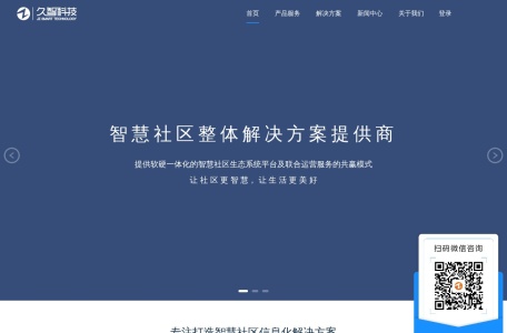 亚新物业工作服务平台