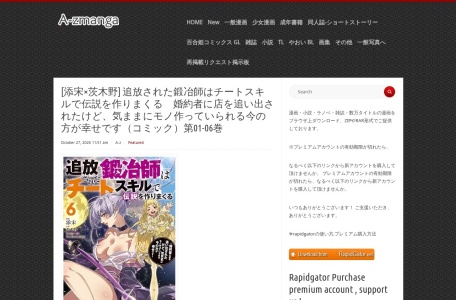 A-zmanga