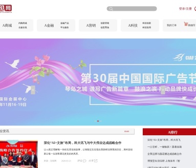中华广告网
