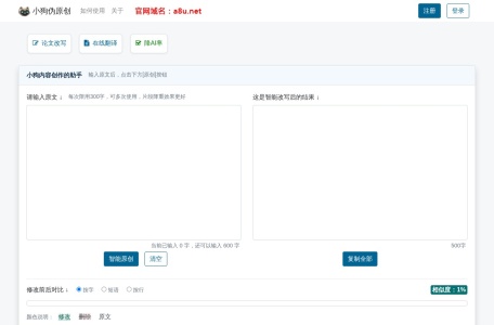 奇葩调皮网