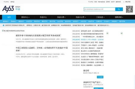 A963设计网