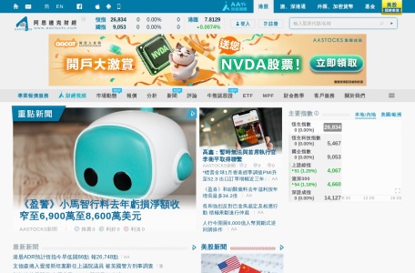 阿思达克财经网