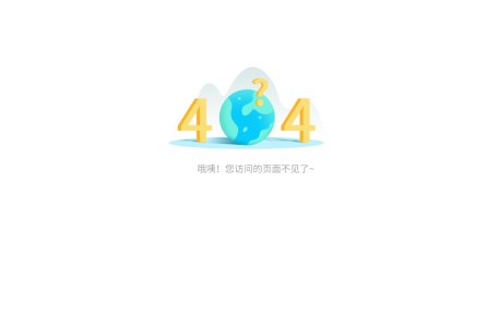 在线计算器
