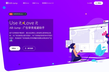 ABJUMP_广告审查规避助手