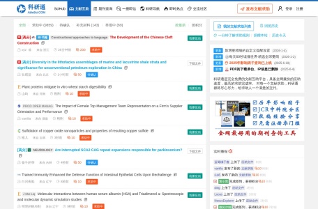 科研通(AbleSci.com)