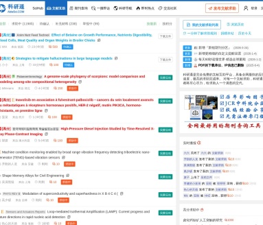 科研通交流社区