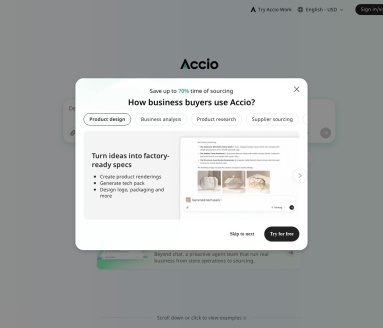 Accio：AI 电商采购