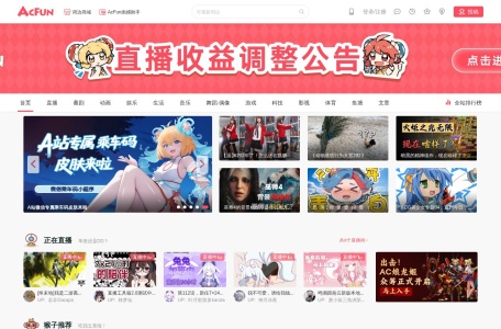 AcFun弹幕视频网