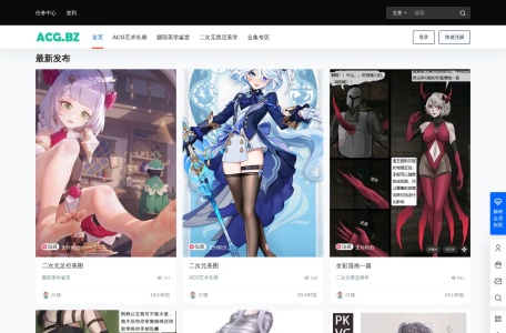 ACG壁纸