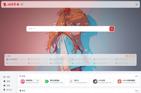 囧次元