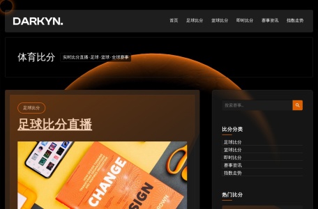 动漫界