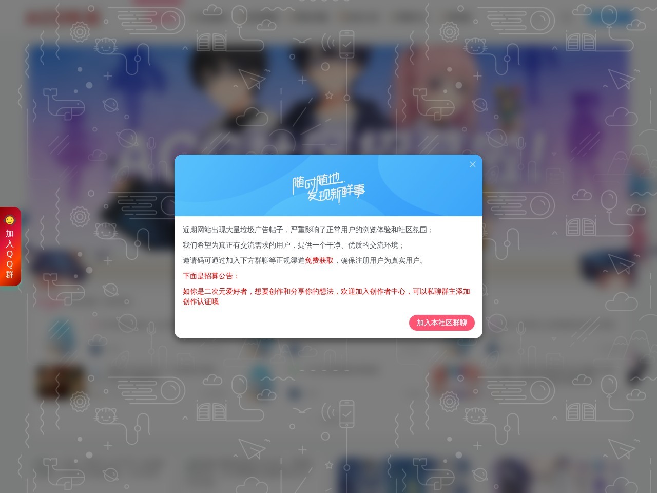 ACG社区 – 分享热门资讯与资源-五七中文网