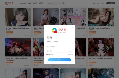 次元堂