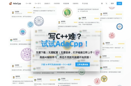 AdaCpp