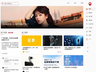 广告门
