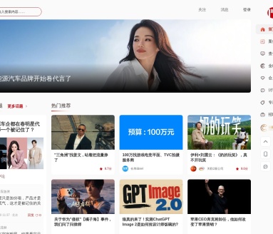 广告门