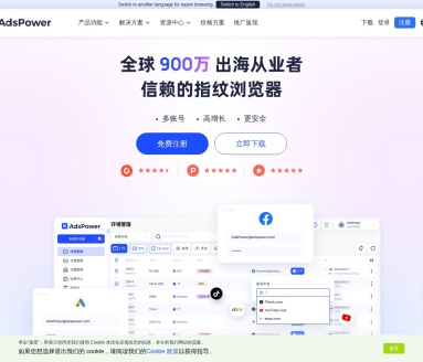 AdsPower