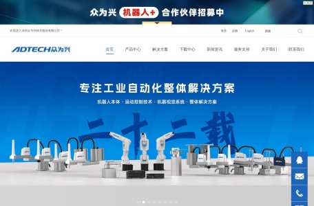 众为兴 ADTECH