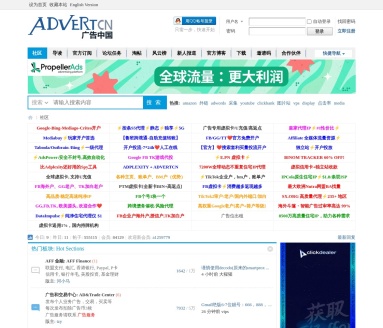 广告中国（AdvertCN）