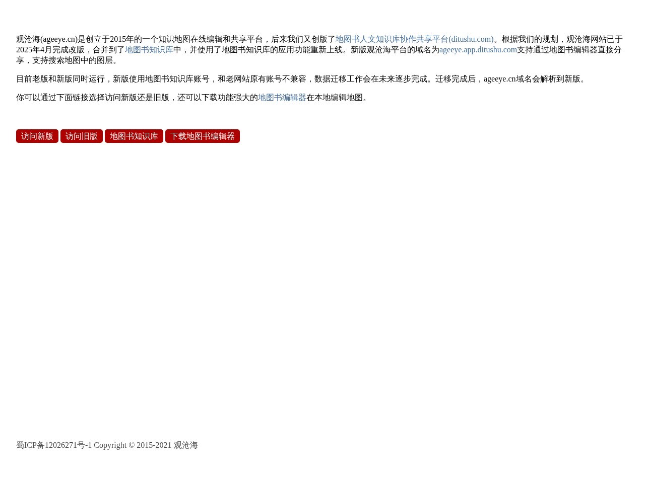 发现中国