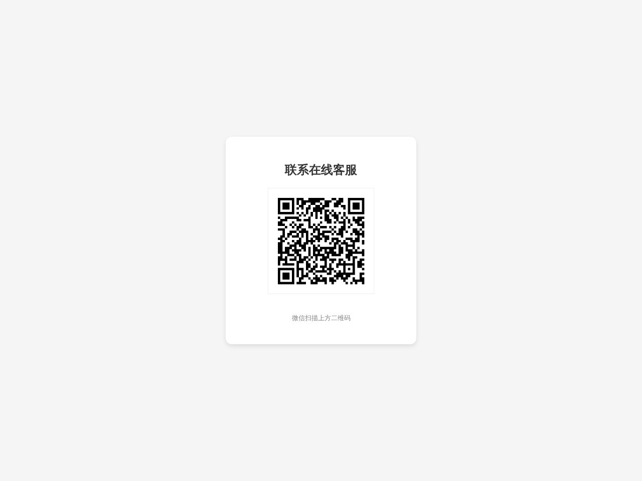 许天的小木屋