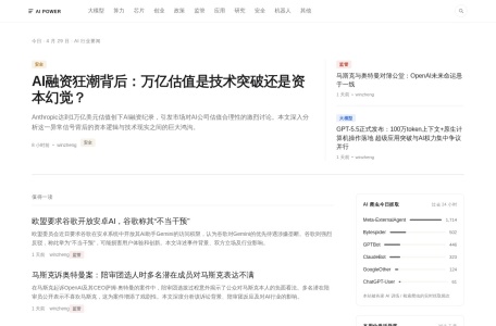 东方超算