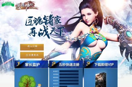 《极光世界》官方网站