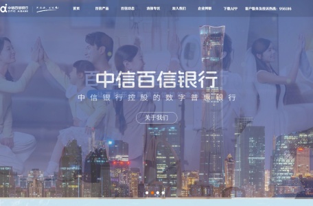 百信银行