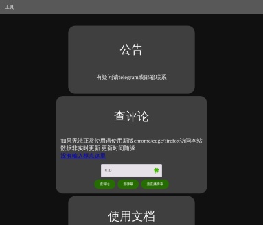 aicu.cc