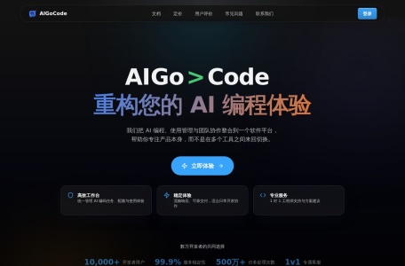 aigo code