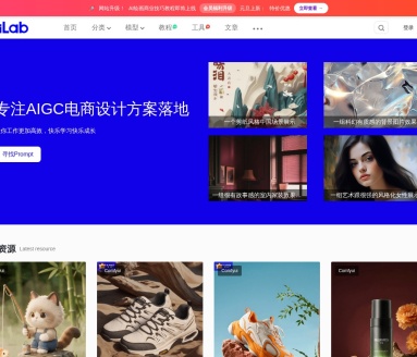 ailab设计资源站