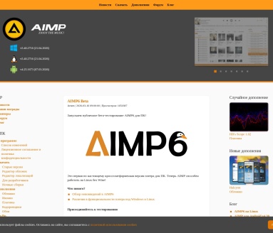 AIMP